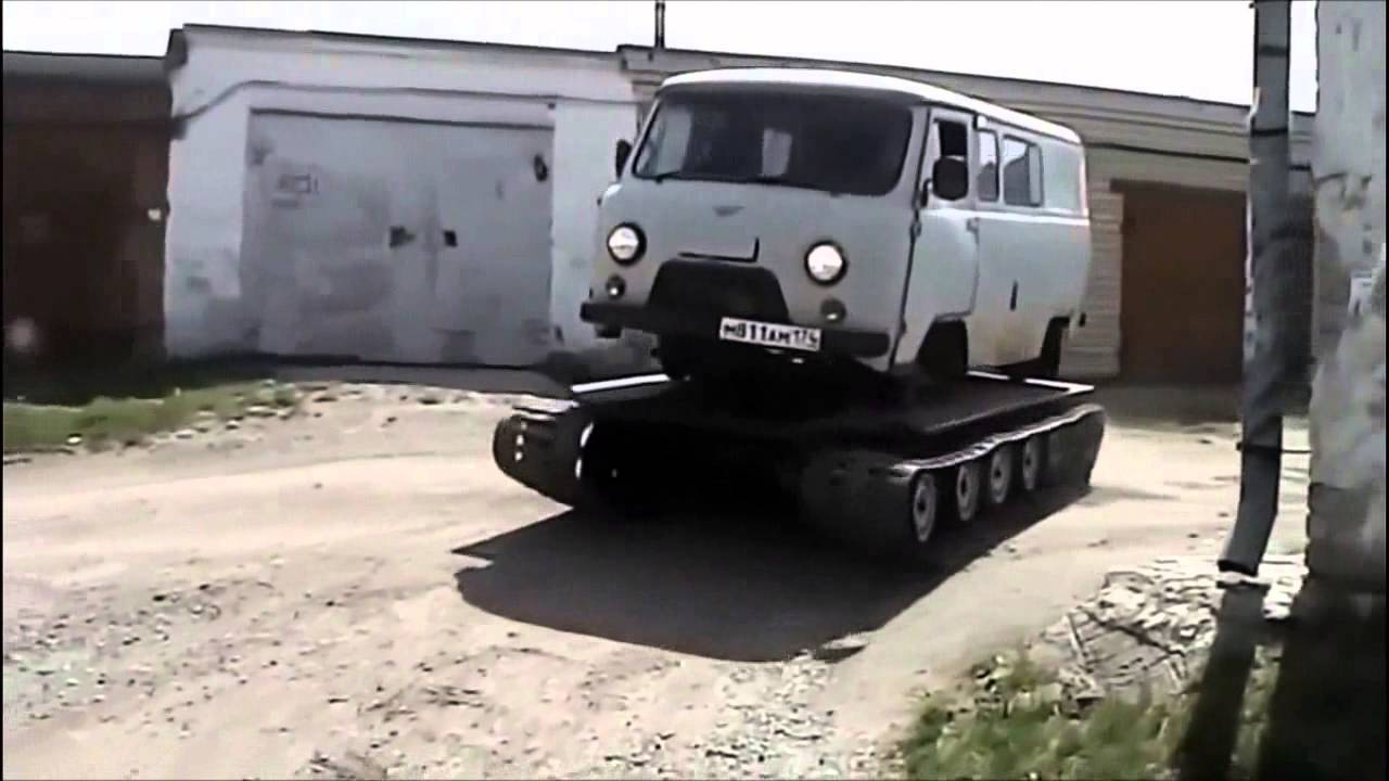 Дром уаз болотоход