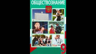 § 12 Конституция Российской Федерации