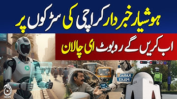 Beware, robots will now be issuing e-challans on the streets of Karachi - Aaj Digital