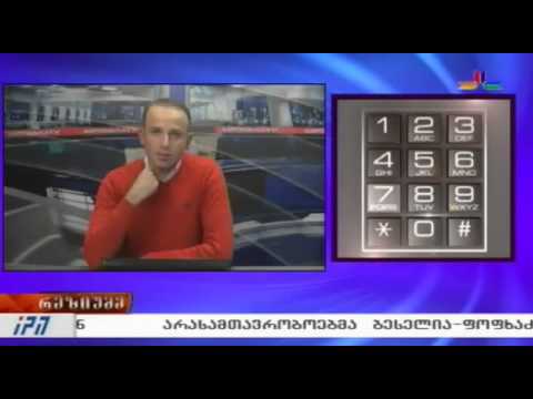გადაცემა \"რეზიუმე\" - 28 ნოემბერი