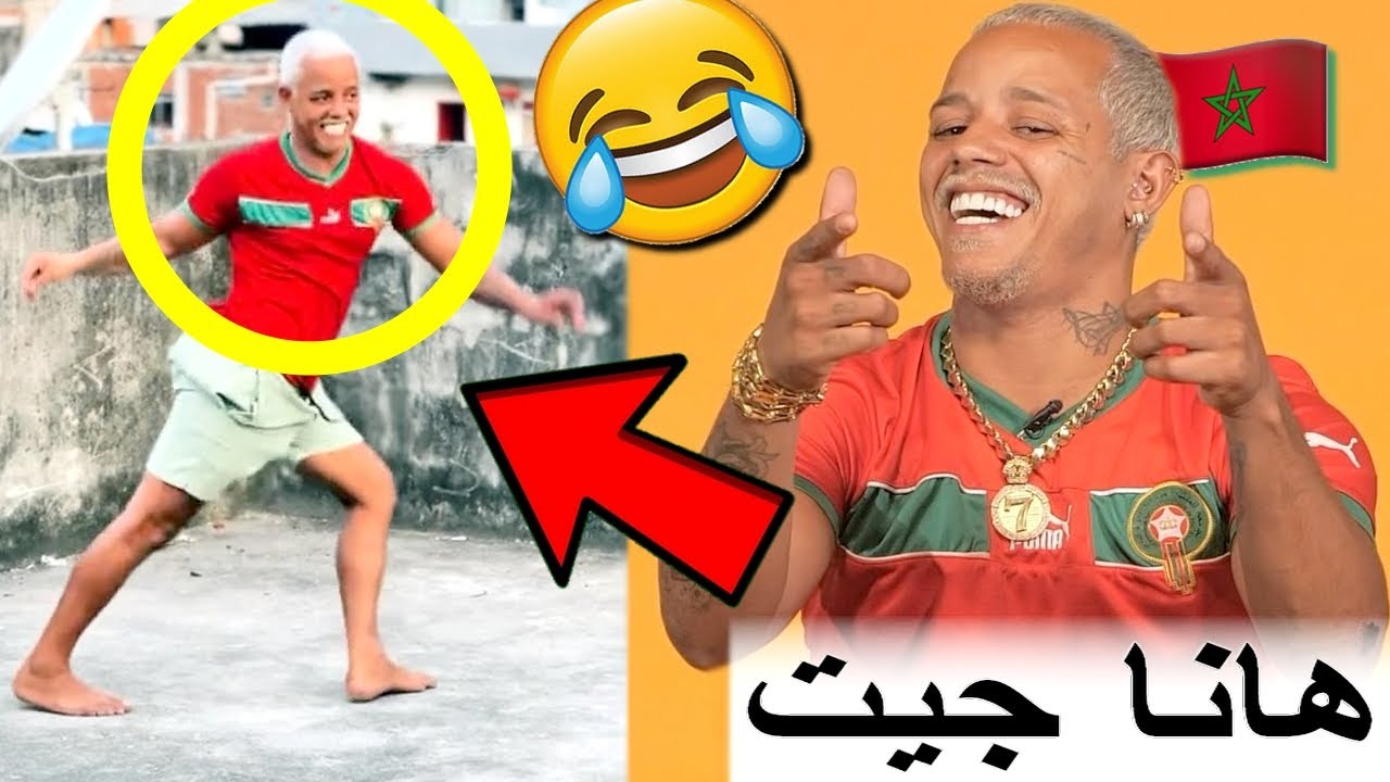الراقص البرازيلي المشهور فقد السيطرة ملي جا للمغرب ومتخيلش أشنو دارو ليه