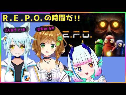 今熱いお宝回収ホラーゲーム【R.E.P.O. 】