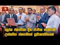 ලෝක|sin