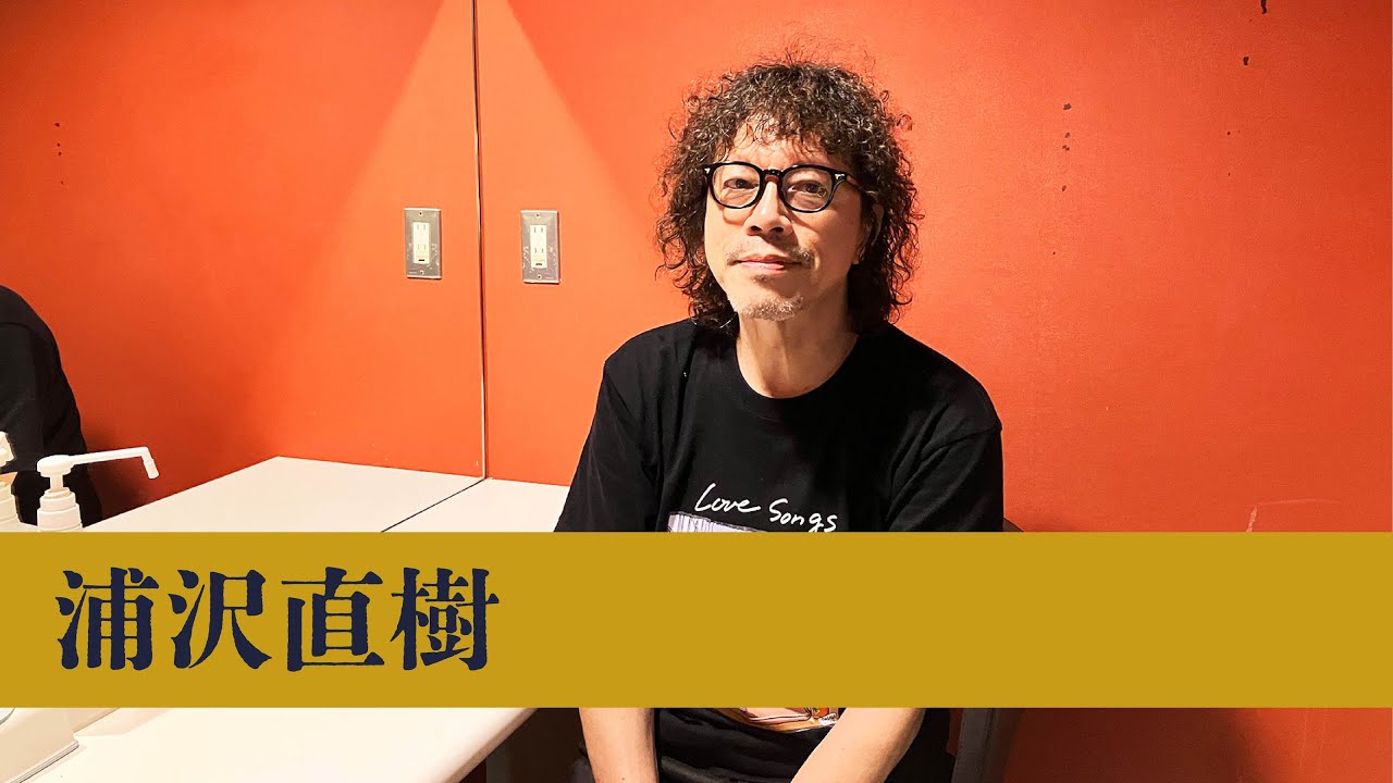 Naoki Urasawa @ duo MUSIC EXCHANGE [What was your most recent