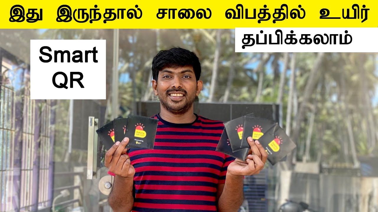 raksha-qr-explained-youtube