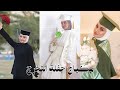 مكياج حفلة التخرج شلون نسوي وشنو احسن المنتجات 