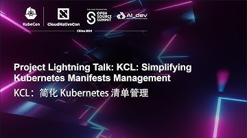Project Lightning Talk: KCL: Simplifying Kubernetes Manifests Management | KCL：简化 Kubernetes 清单管理