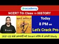 हमारे अतीत |  Part 1 | Complete NCERT Class 7 History | UPSC CSE 2021/22 I Madhukar Kotawe