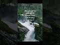 ولا اقول انى مللك عبد الباسط عبد الصمد سورة هود