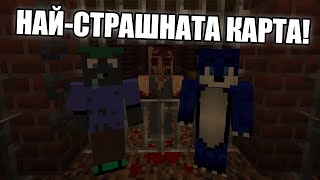 : -   MINECRAFT!! Minecraft Challenge