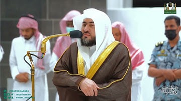 هدوء آسر لفواتح سورة الروم للبلبل د. بندر بليلة | فجر 8-4-1444 هـ