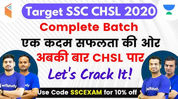 SSC CHSL 2020 | Complete Batch with PYQ & Expected Ques. | Use Promo Code "SSCEXAM" Get 10% OFF