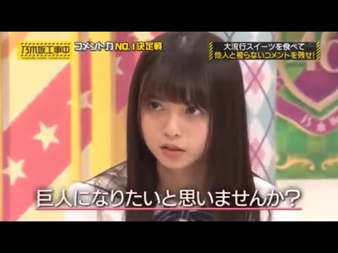 [乃木坂46]進撃の飛鳥をより進撃の巨人っぽくする