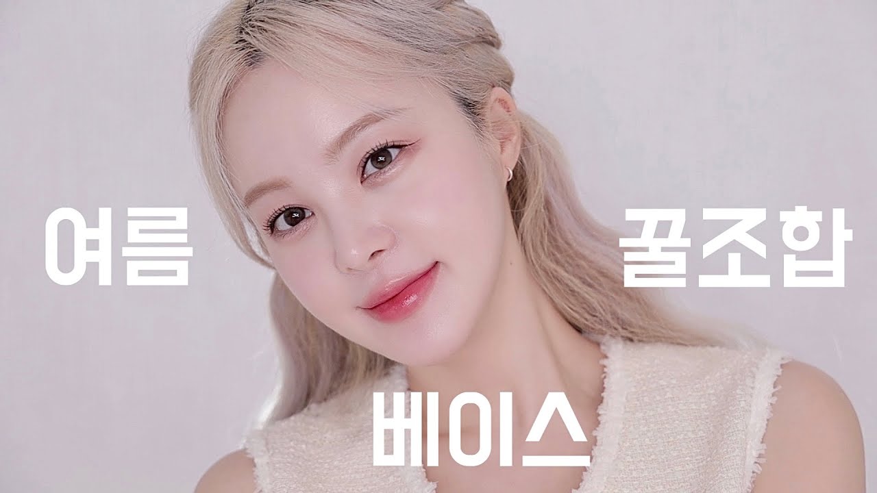 망한 쿠션, 파데 심폐소생술 해주는 아묻따 꿀조합 치트키 | SAEYAN 새얀 - YouTube