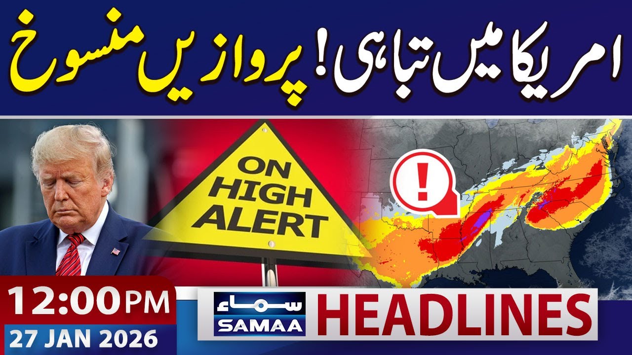 America High Alert | Big Blow To Trump | Iran US Tensions | 12 PM News Headlines | 27 Jan 2026