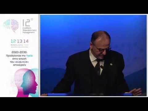 Μάκης Παπαταξιάρχης,President PhRMA