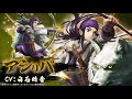 【グランドサマナーズ】ゴールデンカムイコラボPV①【グラサマ】