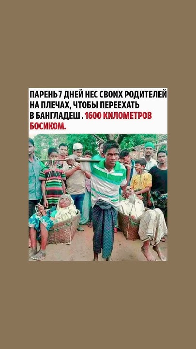 Парень 7 дней нес своих родителей босиком. Достойный сын! - YouTube