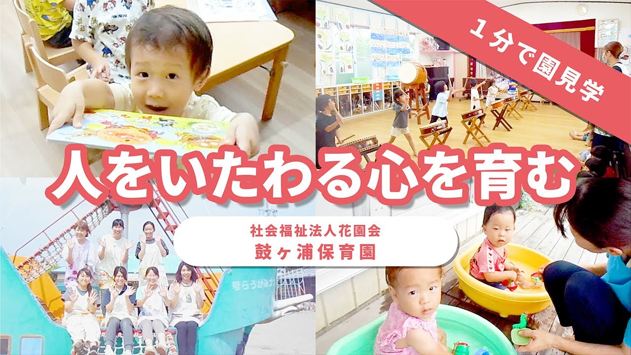 YouTubeの動画サムネイル