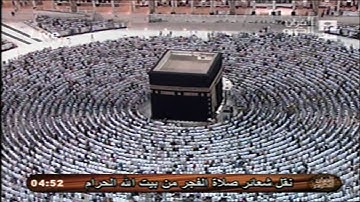 تلاوة مباركة لسورة الصف للشيخ خالد الغامدي