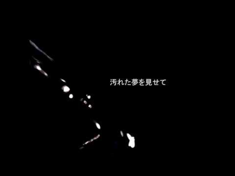 △GLIDE　　　歌ってみた【れお】
