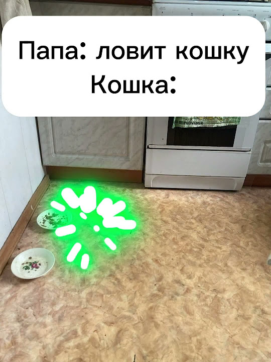 Жизненный мем#мем - YouTube
