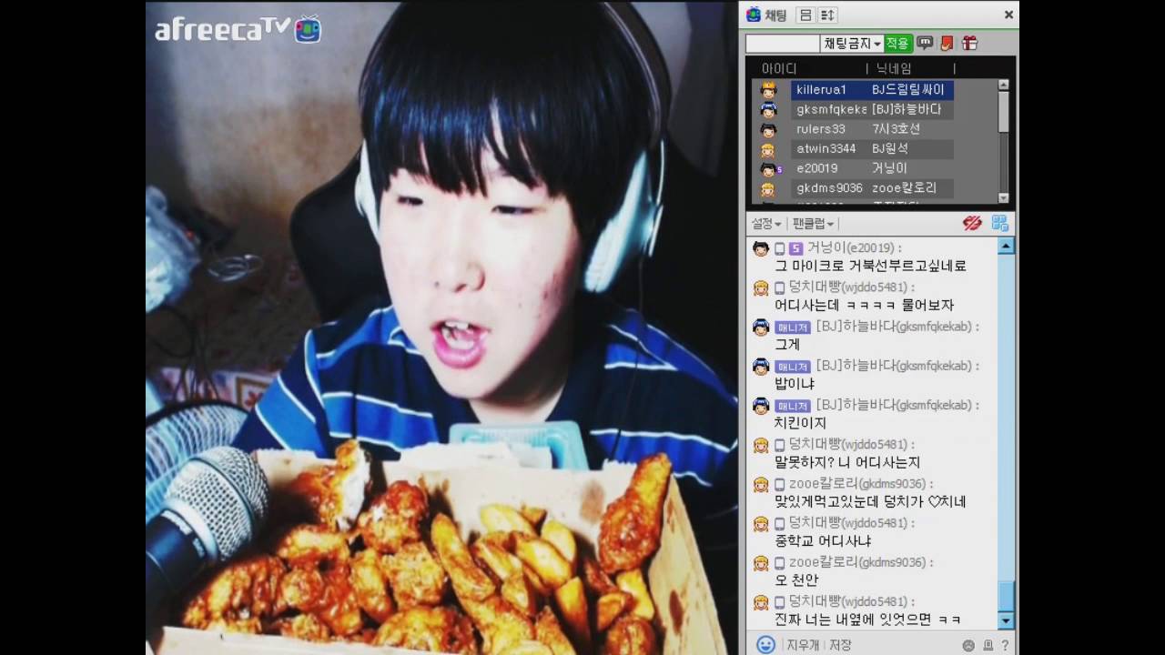 [아프리카TV] 중딩 대표 BJ 드림팀싸이 교촌치킨에서 핫한 메뉴 허니콤보&웨지감자 먹었습니다. Eat