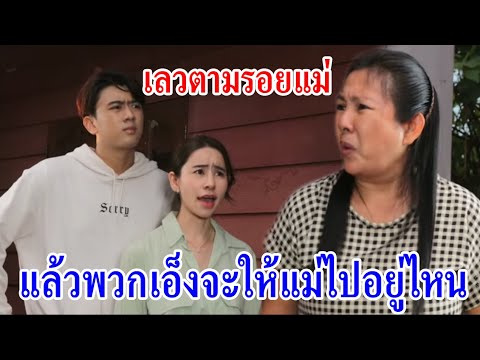 ละครสอนใจ เรื่อง ทางเดินคนบาป