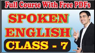 English speaking course Class 7 | English speaking practice | Basic spoken English course |