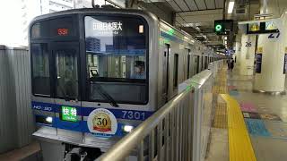 北総7308F  1533N快特印旛日本医大行　京急蒲田発車