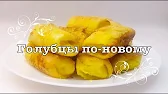 Креативная кухня