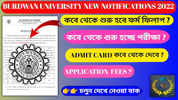 Burdwan University Exam Schedule Published 2022 | WB Even Sem Exam 2022 | The Way Of Education