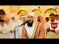 Sura Al - Waqiah 75-96