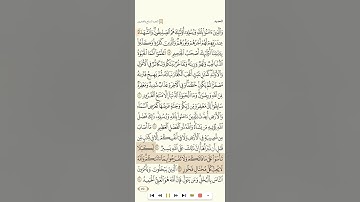 سورة الحديد للقارئ خليفة الطنيجي 1080