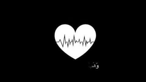 حالات واتس آب|تلاوة مؤثرة|سورة آل عمران|قرآن كريم🖤