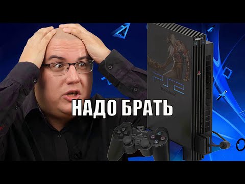 Video: Kako Zapisati Več Iger Ps2 Na En DVD