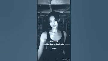مايدري انا قطوة م جدووو 