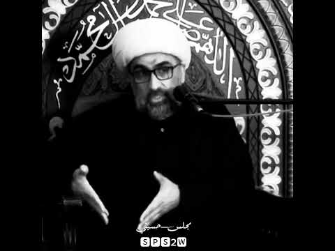 البكاء على الحسين الشيخ عبدالرؤوف القرقوش