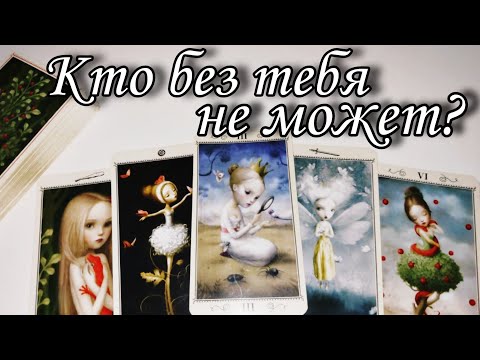 🔥Узнаете ВсЁ‼️ Кто
