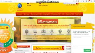 Программы 1С:Предприятие 8. screenshot 4