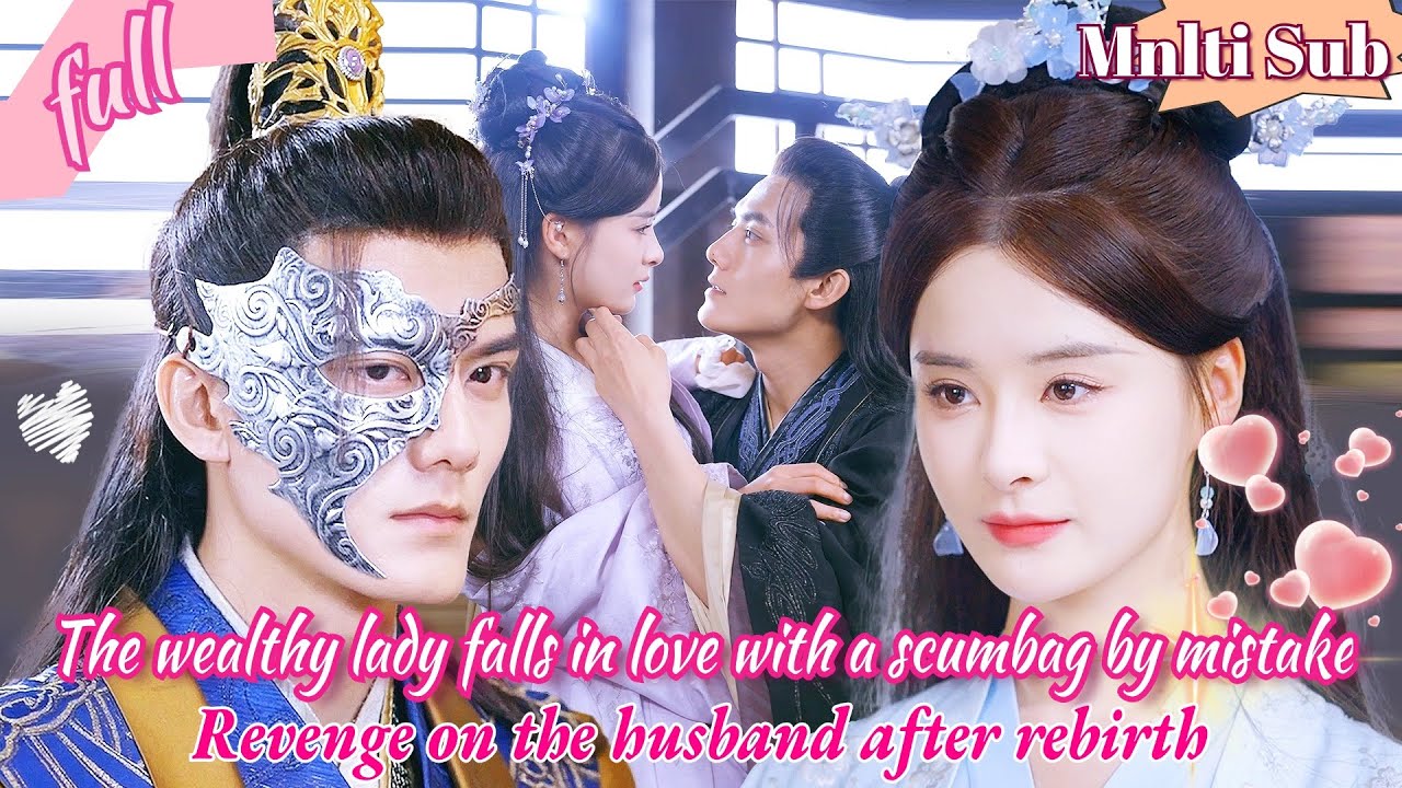 重生后她的复仇之路