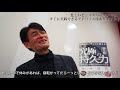 『究極の持久力』大好評発売中!レジェンド・トレイルランナー鏑木毅が教える「疲れない身体とアタマのつくり方」