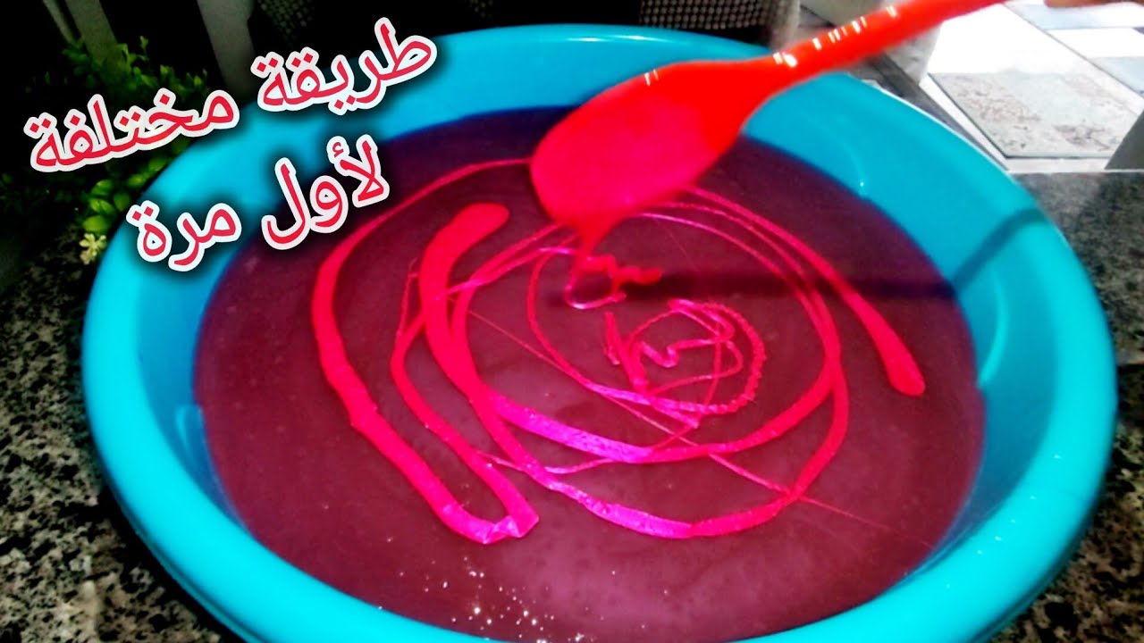 🛑 طريقة جديدة لـ #برسيل_جل  أول مرة أجربها ، والنتيجة خيالية 👍