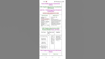 UPSC Engineering Services Pre Exam Result 2022 #short #governmentjobupdate #ytshorts #results