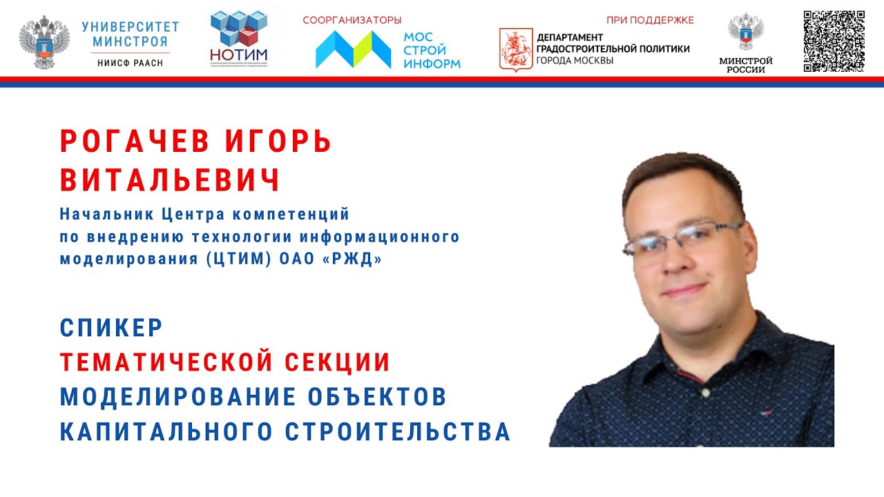 рогачев евгений николаевич. рогачев евгений михайлович. александр рогачев орел. президент оао ржд 2021. рогачев ржд.