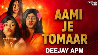 Aami Je Tomar !! Sambalpuri Trending Song - Dj Beatboss Official X Deejay Apm !! Dj remix song