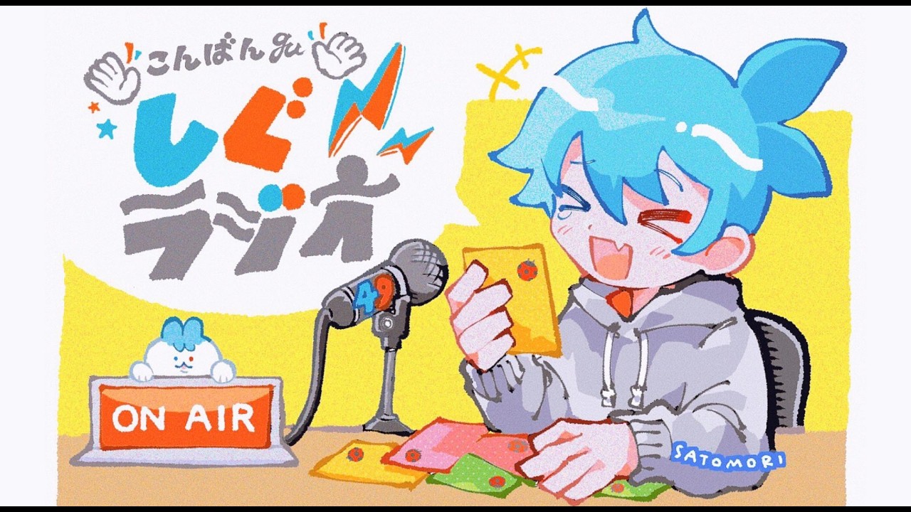 気が向いたのでお久しぶりですフェス配信