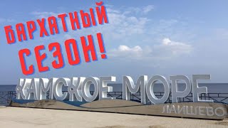 🏡ИЗ ГЕРМАНИИ в РОССИЮ🌊🏖️ДАЖЕ НЕМЦЫ ОТДЫХАЮТ на КАМСКОМ МОРЕ🚤МАЛЕНЬКИЙ ОГОРОДНИК СОБИРАЕТ УРОЖАЙ🥕🥬🧅🍅🥒