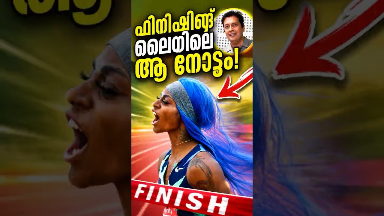 ട്രാക്കിലെ തീപ്പൊരി Unstoppable Swag & Speed, Malayalam Motivation