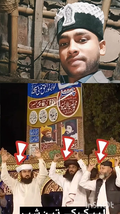 Sabir recipe#ojlwj #oajhn #qpshn #qpyen #qphdn